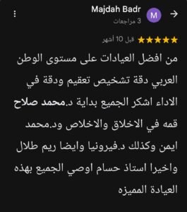 Screenshot_2025-05-24-00-50-31-196_com.google.android.apps.maps-edit