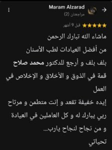 Screenshot_2025-05-24-00-50-51-052_com.google.android.apps.maps-edit