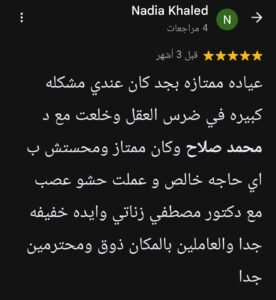 Screenshot_2025-05-24-00-52-45-243_com.google.android.apps.maps-edit