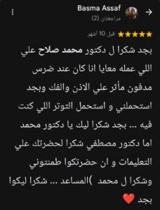 Screenshot_2025-05-24-00-52-57-721_com.google.android.apps.maps-edit