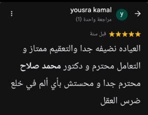 Screenshot_2025-05-24-00-54-02-223_com.google.android.apps.maps-edit